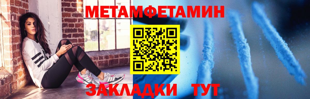 Холмск  АМФЕТАМИН Premium  Вход с VPN 