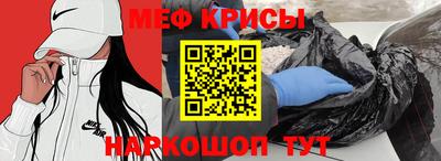 стафф Будённовск