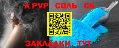 ешки Бузулук