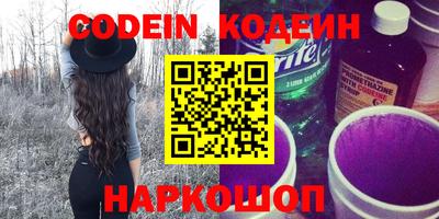 стафф Будённовск