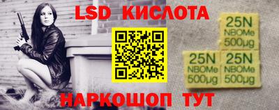 стафф Будённовск