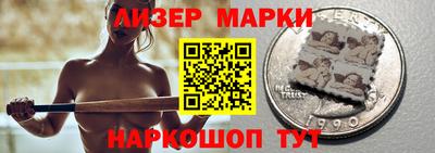 стафф Будённовск