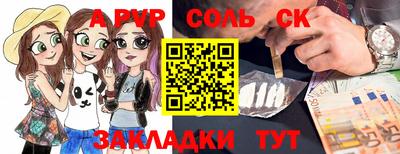 ешки Бузулук