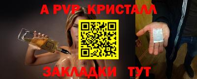 ешки Бузулук