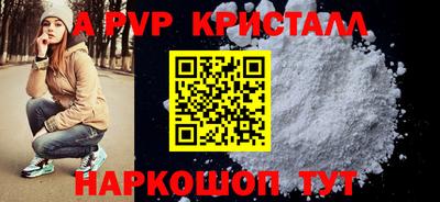 стафф Будённовск