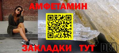 ешки Бузулук