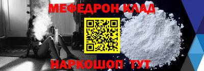 стафф Будённовск