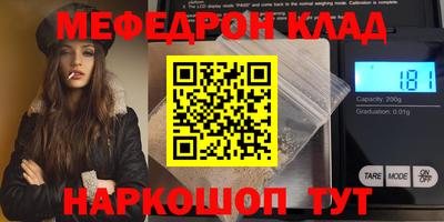 стафф Будённовск