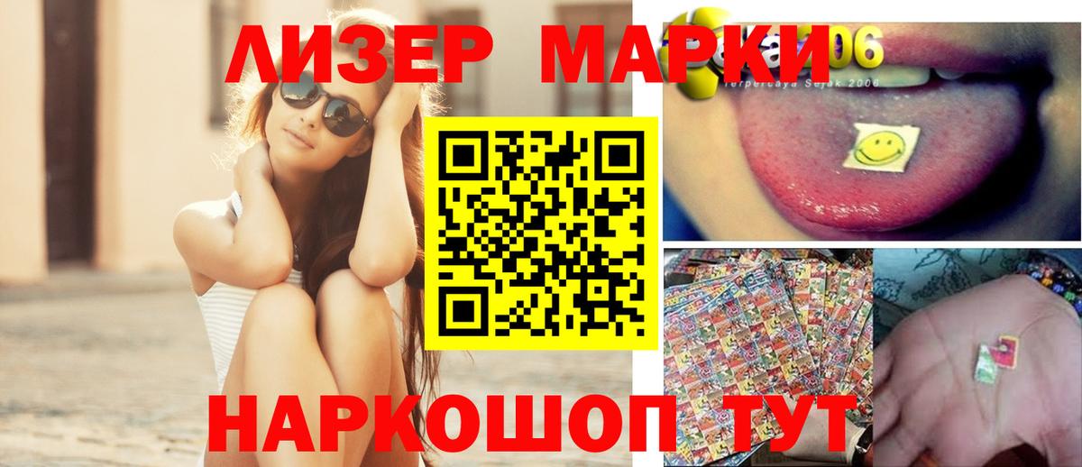 LSD-25 экстази кислота  ЛСД экстази  Вход с VPN  Холмск  LSD-25 экстази ecstasy 