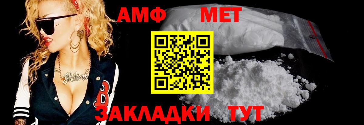 Первитин пудра  Первитин пудра  Вход с VPN  Холмск 