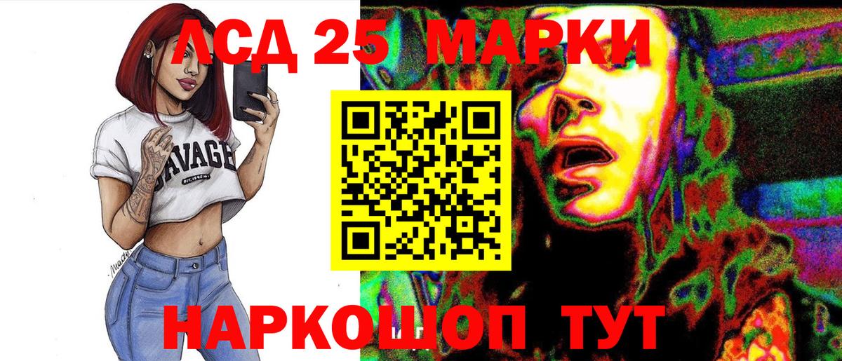 Наркотические марки  Вход с VPN  Холмск  Марки N-bome 1,5мг 