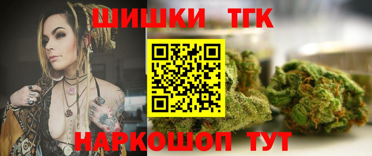 МАРИХУАНА LSD WEED Холмск