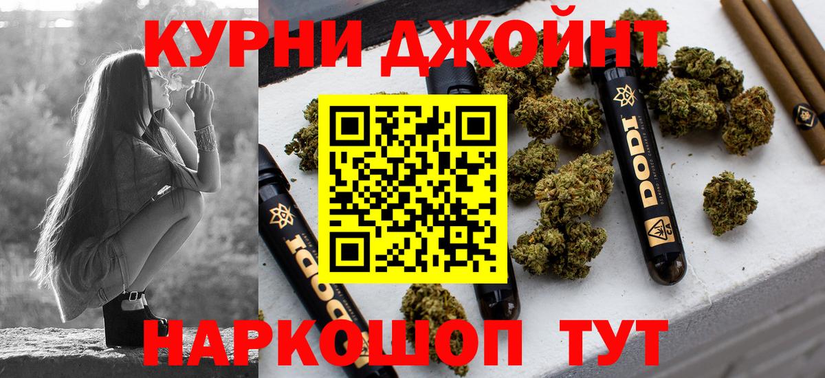 Канабис White Widow  Марихуана Amnesia  Шишки марихуана VHQ  Холмск  Вход с VPN  Конопля VHQ 